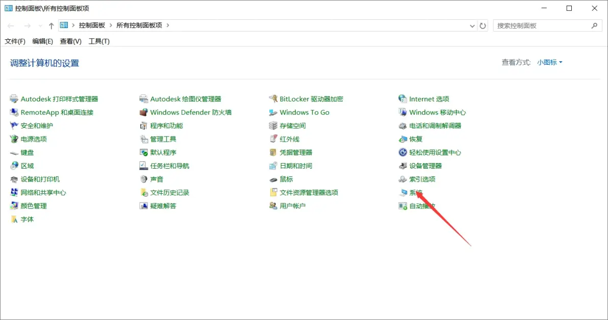 solidworks打开stp崩溃